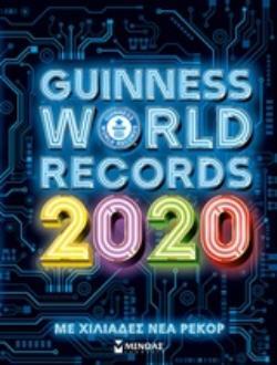 GUINNESS WORLD RECORDS 2020 (ΡΕΚΟΡ ΓΚΙΝΕΣ 2020) (ΕΚΔΟΣΗ ΕΛΛΗΝΙΚΗ) (ΕΤΒ 2019)