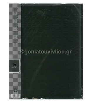 SUNFULL ΣΟΥΠΛ Α4 80Φ ΜΑΥΡΟ