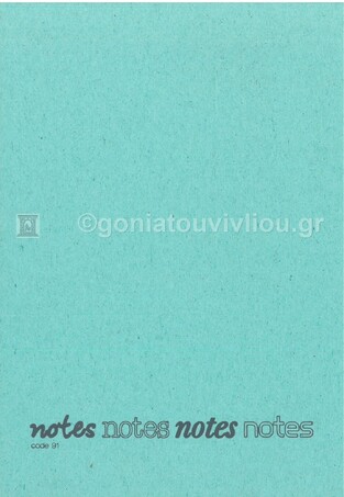 EKDOSIS ΜΠΛΟΚ ΚΟΛΛΗΤΟ 14x21cm ΡΙΓΕ 100φ ΜΠΕΖ ΜΕ ΤΙΡΚΟΥΑΖ ΕΞΩΦΥΛΛΟ 091