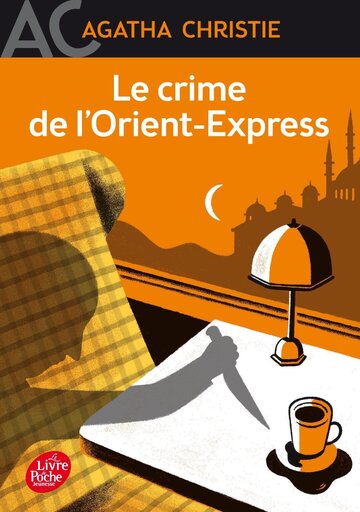 LE CRIME DE L ORIENT EXPRESS (CHRISTIE) (ΓΑΛΛΙΚΑ) (PAPERBACK)