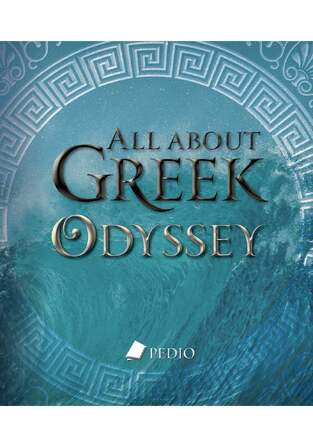 ALL ABOUT GREEK ODYSSEY (BENEKOS) (ΑΓΓΛΙΚΑ) (PAPERBACK) (ΕΤΒ 2026)