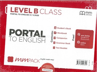 MM PACK PORTAL TO ENGLISH 2
