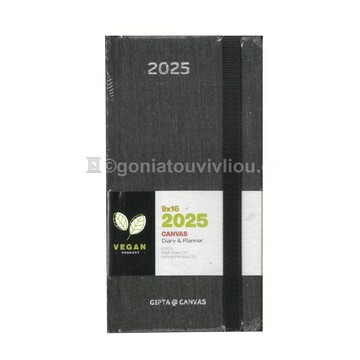 2025 ΗΜΕΡΟΛΟΓΙΟ ΑΤΖΕΝΤΑ ΕΒΔΟΜΑΔΑ ΣΕ ΔΥΟ ΣΕΛΙΔΕΣ ΚΑΘΕΤΟ 9x16cm CANVAS ΠΡΑΣΙΝΟ ΣΚΟΥΡΟ ΜΕ ΛΑΣΤΙΧΟ 625120997 (UNIPAP)