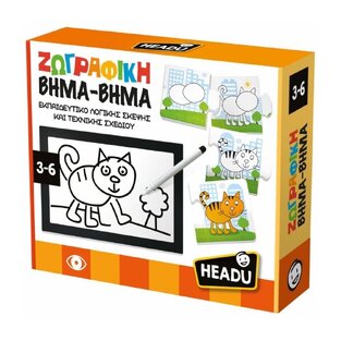 HEADU ΕΚΠΑΙΔΕΥΤΙΚΟ ΠΑΙΧΝΙΔΙ ΖΩΓΡΑΦΙΚΗ ΒΗΜΑ ΒΗΜΑ 22168