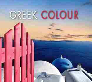 GREEK COLOUR (ΚΟΤΣΙΟΠΟΥΛΟΣ) (ΔΙΓΛΩΣΣΗ ΕΚΔΟΣΗ ΣΤΑ ΑΓΓΛΙΚΑ ΚΑΙ ΣΤΑ ΕΛΛΗΝΙΚΑ) (ΕΤΒ 2025)
