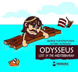 ODYSSEUS LOST IN THE MEDITERRANEAN (KONSTANTINIDIS) (ΣΕΙΡΑ THE LITTLE MYTHOLOGY SERIES 12) (ΕΤΒ 2023)