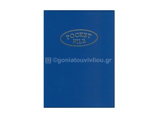 SD ΘΗΚΗ ΓΙΑ ΝΕΟ ΔΙΠΛΩΜΑ ΤΑΥΤΟΤΗΤΑ ΕΙΣΙΤΗΡΙΑ ΚΑΡΤΕΣ 4 ΖΕΛΑΤΙΝΕΣ ΜΠΛΕ 144
