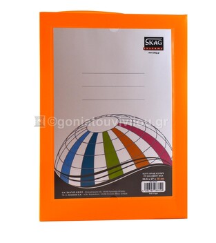 SKAG ΚΟΥΤΙ ΠΛΑΣΤΙΚΟ ΜΕ ΚΟΥΜΠΙ 27x36,5x10cm ΠΟΡΤΟΚΑΛΙ 288620