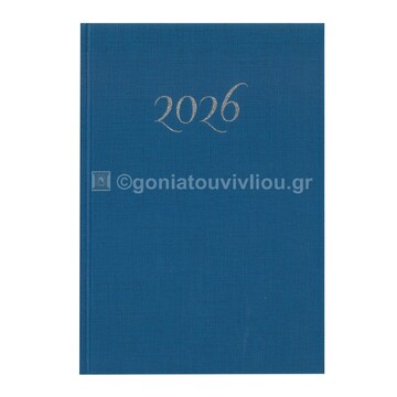 2026 ΗΜΕΡΟΛΟΓΙΟ ΩΜΕΓΑ ΗΜΕΡΗΣΙΟ 17x24cm ΣΚΛΗΡΟ ΚΑΛΥΜΜΑ ΜΠΛΕ ΗΜ0136 (ΠΑΠΑΔΗΜΗΤΡΙΟΥ)