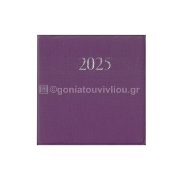 2025 ΗΜΕΡΟΛΟΓΙΟ ΑΤΖΕΝΤΑ ΤΕΤΡΑΓΩΝΗ 7x7,5cm ΜΕ ΠΛΑΣΤΙΚΟ ΚΑΛΥΜΜΑ ΜΩΒ 51010 (ΛΙΝΑΡΔΑΤΟΣ)