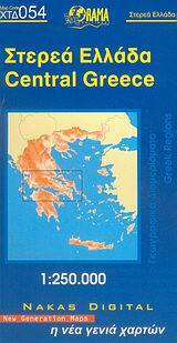 ΣΤΕΡΕΑ ΕΛΛΑΔΑ 054 (1:200000) (ΧΑΡΤΗΣ) (ΝΑΚΑΣ) (ΕΚΔΟΣΗ 2019)