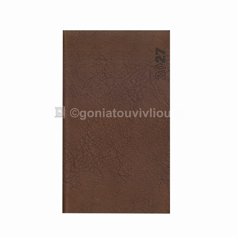 2027 ΗΜΕΡΟΛΟΓΙΟ ΗΜΕΡΗΣΙΟ ΥΠΟΚΙΤΡΙΝΟ 9x15cm TERRA FLEX ΚΑΦΕ 54 (ΠΛΑΝΟΓΡΑΜΜΑ)
