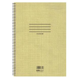 SALKO ΤΕΤΡΑΔΙΟ ΣΠΙΡΑΛ 17x25cm 1 ΘΕΜΑΤΟΣ 30φ COLORLINE ΚΙΤΡΙΝΟ 7851