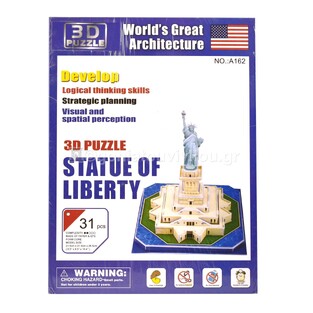 ΠΑΖΛ 3D 31 ΤΕΜΑΧΙΩΝ ΤΟ ΑΓΑΛΜΑ ΤΗΣ ΕΛΕΥΘΕΡΙΑΣ 1223287