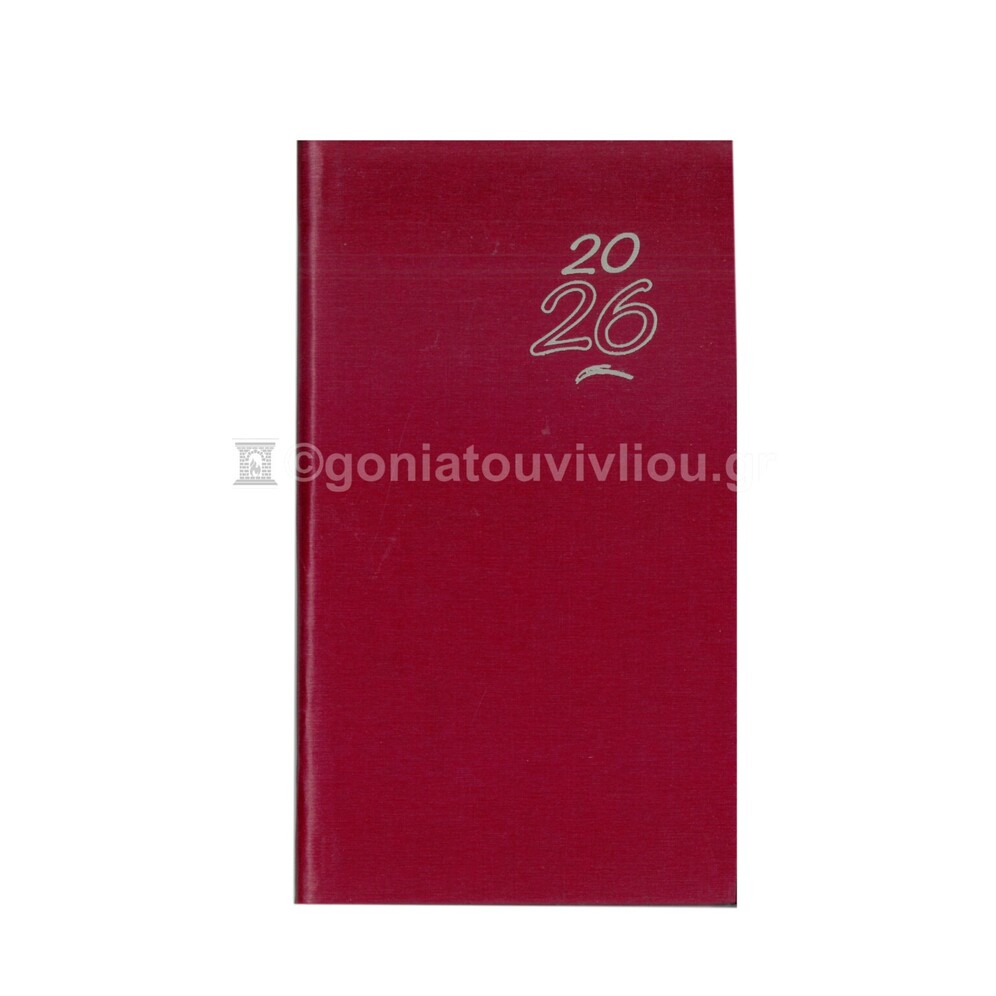 2026 ΗΜΕΡΟΛΟΓΙΟ ΑΤΖΕΝΤΑ ΕΒΔΟΜΑΔΙΑΙΟ ΚΑΘΕΤΟ ΥΠΟΚΙΤΡΙΝΟ 8x14cm METAL SILK ΜΠΟΡΝΤΩ 35 (ΠΛΑΝΟΓΡΑΜΜΑ)