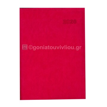 2026 ΗΜΕΡΟΛΟΓΙΟ ΗΜΕΡΗΣΙΟ ΥΠΟΚΙΤΡΙΝΟ 12x17cm CROCK ΚΟΚΚΙΝΟ ΣΕ ΘΗΚΗ 13 (ΠΛΑΝΟΓΡΑΜΜΑ)