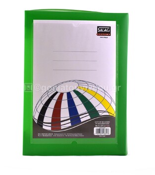 SKAG ΚΟΥΤΙ ΠΛΑΣΤΙΚΟ ΜΕ ΚΟΥΜΠΙ 27x36,5x6cm ΠΡΑΣΙΝΟ 288576