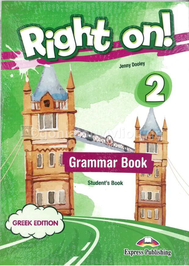 RIGHT ON 2 GRAMMAR (WITH DIGIBOOK APP) (EDITION 2017)