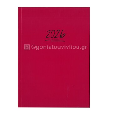 2026 ΗΜΕΡΟΛΟΓΙΟ ΗΜΕΡΗΣΙΟ ΥΠΟΚΙΤΡΙΝΟ 14x21cm SATINE ΚΟΚΚΙΝΟ 132 (ΠΛΑΝΟΓΡΑΜΜΑ)