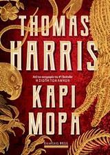 ΚΑΡΙ ΜΟΡΑ (HARRIS)
