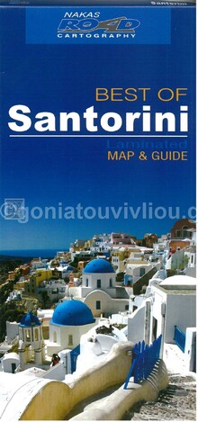 BEST OF SANTORINI (ΣΑΝΤΟΡΙΝΗ) (ΠΛΑΣΤΙΚΟΠΟΙΗΜΕΝΟΣ ΧΑΡΤΗΣ ΚΑΙ ΟΔΗΓΟΣ) (1:45000) (ΔΙΓΛΩΣΣΗ ΕΚΔΟΣΗ ΕΛΛΗΝΙΚΑ ΑΓΓΛΙΚΑ) (ROAD)