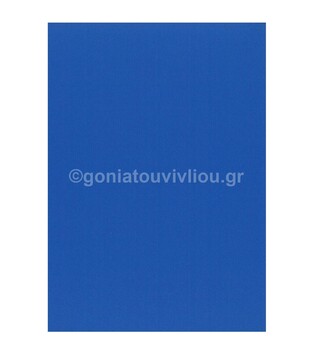 FAVINI ΧΑΡΤΟΝΙ 50x70cm 220gr ΜΠΛΕ ΣΚΟΥΡΟ COBALTO No26