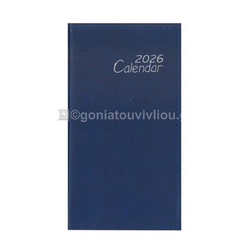 2026 ΗΜΕΡΟΛΟΓΙΟ ΑΤΖΕΝΤΑ ΕΒΔΟΜΑΔΙΑΙΟ ΚΑΘΕΤΟ ΥΠΟΚΙΤΡΙΝΟ 8x14cm ΜΠΛΕ ΣΚΟΥΡΟ ΣΕ ΘΗΚΗ 05 (ΠΛΑΝΟΓΡΑΜΜΑ)