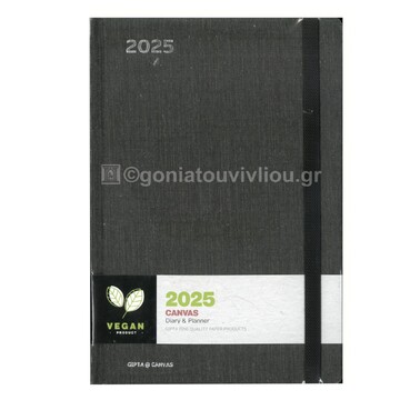2025 ΗΜΕΡΟΛΟΓΙΟ ΗΜΕΡΗΣΙΟ 13x21cm CANVAS ΠΡΑΣΙΝΟ ΣΚΟΥΡΟ ΜΕ ΛΑΣΤΙΧΟ 625121397 (UNIPAP)