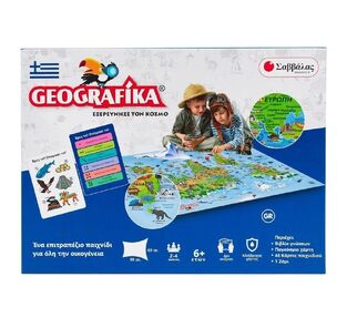 GEOGRAFIKA ΕΞΕΡΕΥΝΗΣΕ ΤΟΝ ΚΟΣΜΟ (ΕΤΒ 2024)