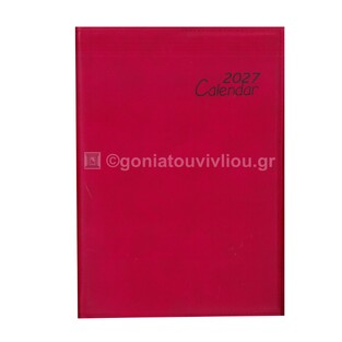2027 ΗΜΕΡΟΛΟΓΙΟ ΕΒΔΟΜΑΔΙΑΙΟ ΥΠΟΚΙΤΡΙΝΟ 17x24cm ΚΟΚΚΙΝΟ ΣΕ ΘΗΚΗ 00 (ΠΛΑΝΟΓΡΑΜΜΑ)