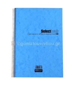 SALKO ΤΕΤΡΑΔΙΟ ΣΠΙΡΑΛ A4 (21x29,7cm) 2 ΘΕΜΑΤΩΝ 60φ SELECT ΓΑΛΑΖΙΟ 2617