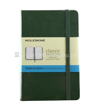 MOLESKINE ΣΗΜΕΙΩΜΑΤΑΡΙΟ POCKET (9x14cm) HARD COVER MYRTLE GREEN DOTTED NOTEBOOK (ΜΕ ΚΟΥΚΙΔΕΣ)