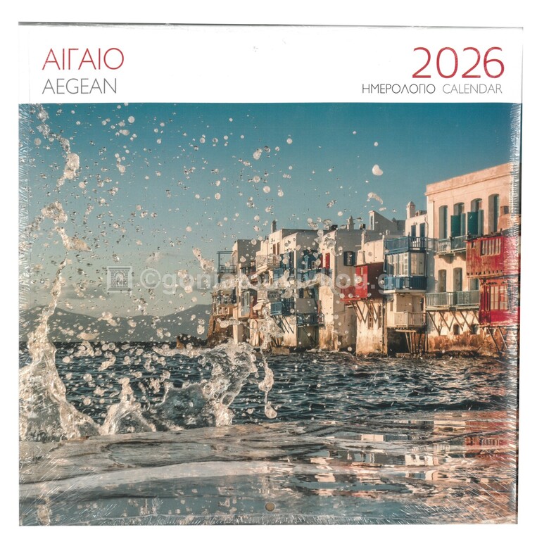 2026 ΗΜΕΡΟΛΟΓΙΟ ΤΟΙΧΟΥ 28x28cm ΑΙΓΑΙΟ ΜΥΚΟΝΟΣ (ΜΙΛΗΤΟΣ)