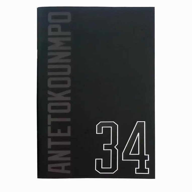 NBA BACK ME UP ΤΕΤΡΑΔΙΟ ΚΑΡΦΙΤΣΑ 17x25cm 40φ GIANNIS 378 13400