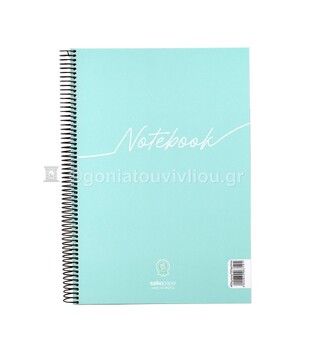 SALKO ΤΕΤΡΑΔΙΟ ΣΠΙΡΑΛ A4 (21x29,7cm) 4 ΘΕΜΑΤΩΝ 120φ NOTEBOOK ΦΥΣΤΙΚΙ 6319