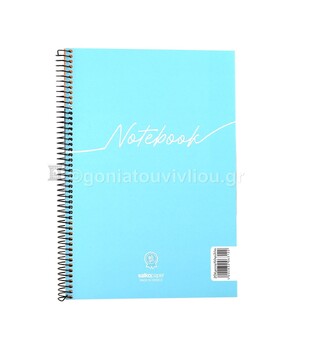 SALKO ΤΕΤΡΑΔΙΟ ΣΠΙΡΑΛ 17x25cm 2 ΘΕΜΑΤΩΝ 60φ NOTEBOOK ΓΑΛΑΖΙΟ 6312