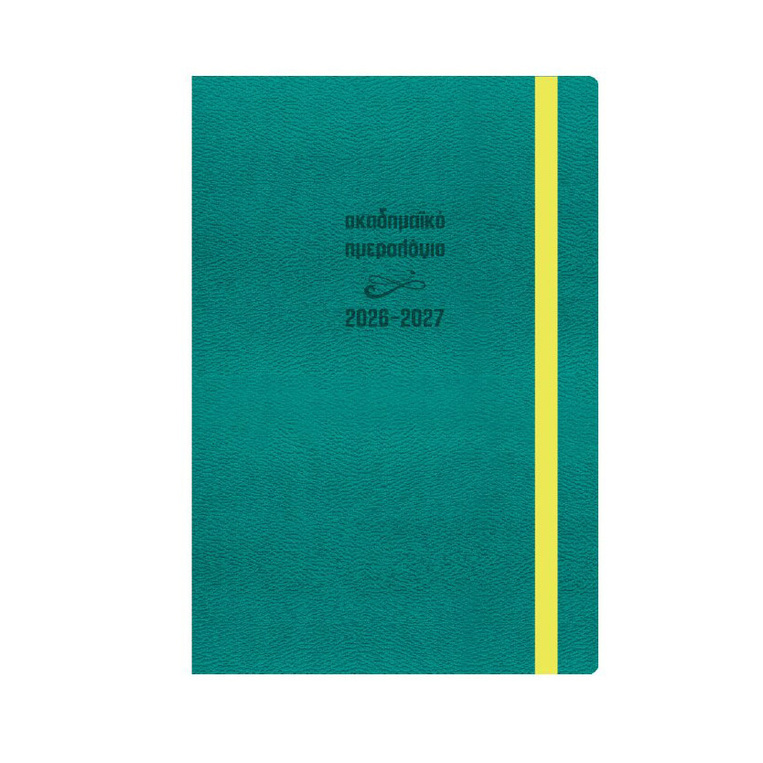 2026 2027 ΗΜΕΡΟΛΟΓΙΟ ΑΚΑΔΗΜΑΙΚΟ ΗΜΕΡΗΣΙΟ FLEX 14x21cm ΤΥΡΚΟΥΑΖ ΜΕ ΛΑΣΤΙΧΟ 986 (EKDOSIS)