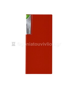 ECONOMIX ΝΤΟΣΙΕ 11x25cm ΜΕ ΘΗΚΕΣ ΓΙΑ ΕΠΑΓΓΕΛΜΑΤΙΚΕΣ ΚΑΡΤΕΣ 128 ΘΕΣΕΙΣ ΚΟΚΚΙΝΟ