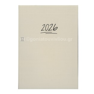 2026 ΗΜΕΡΟΛΟΓΙΟ ΗΜΕΡΗΣΙΟ ΥΠΟΚΙΤΡΙΝΟ 14x21cm SATINE ΜΠΕΖ 132 (ΠΛΑΝΟΓΡΑΜΜΑ)