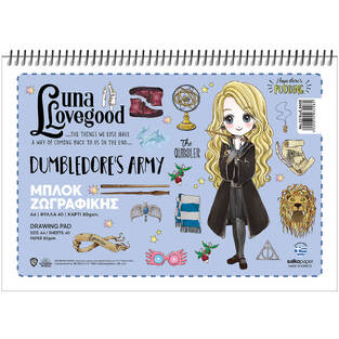 SALKO ΜΠΛΟΚ ΖΩΓΡΑΦΙΚΗΣ No22 21x30cm 40φ HARRY POTTER LUNA 3408