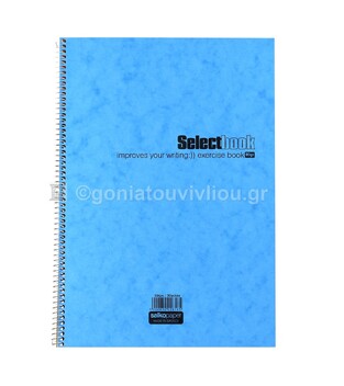 SALKO ΤΕΤΡΑΔΙΟ ΣΠΙΡΑΛ A4 (21x29,7cm) 1 ΘΕΜΑΤΟΣ 30φ SELECT ΓΑΛΑΖΙΟ 2616