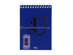 SKAG ΜΠΛΟΚ ΓΡΑΦΗΣ ΣΠΙΡΑΛ 10,5x14,8cm ΡΙΓΕ 3 ΘΕΜΑΤΩΝ 120φ No51 UNIVERSITY FOIL ΜΠΛΕ 121118