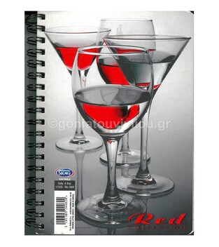 SKAG ΤΕΤΡΑΔΙΟ ΣΠΙΡΑΛ 17x25cm 4Θ RED COLLECTION 120Φ