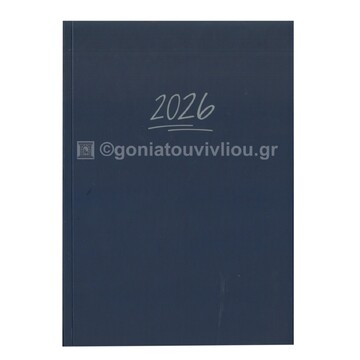 2026 ΗΜΕΡΟΛΟΓΙΟ ΕΒΔΟΜΑΔΙΑΙΟ ΥΠΟΚΙΤΡΙΝΟ 17x24cm SATINE ΜΠΛΕ ΣΚΟΥΡΟ 130 (ΠΛΑΝΟΓΡΑΜΜΑ)