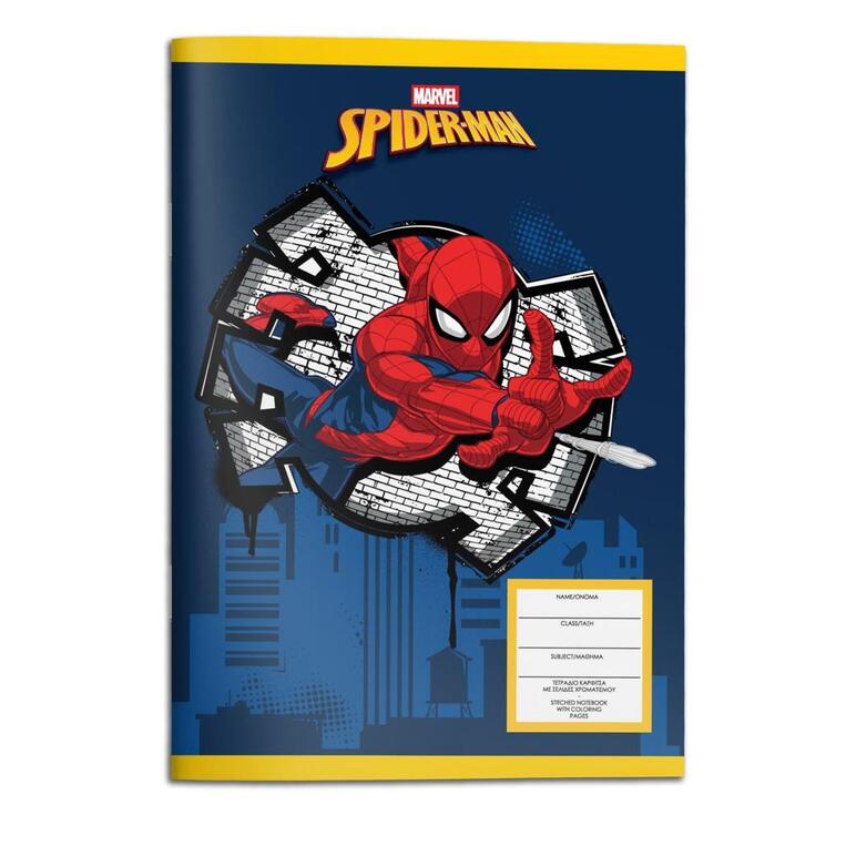 ΤΕΤΡΑΔΙΟ ΚΑΡΦΙΤΣΑ 17x25cm 40φ SPIDERMAN 508767