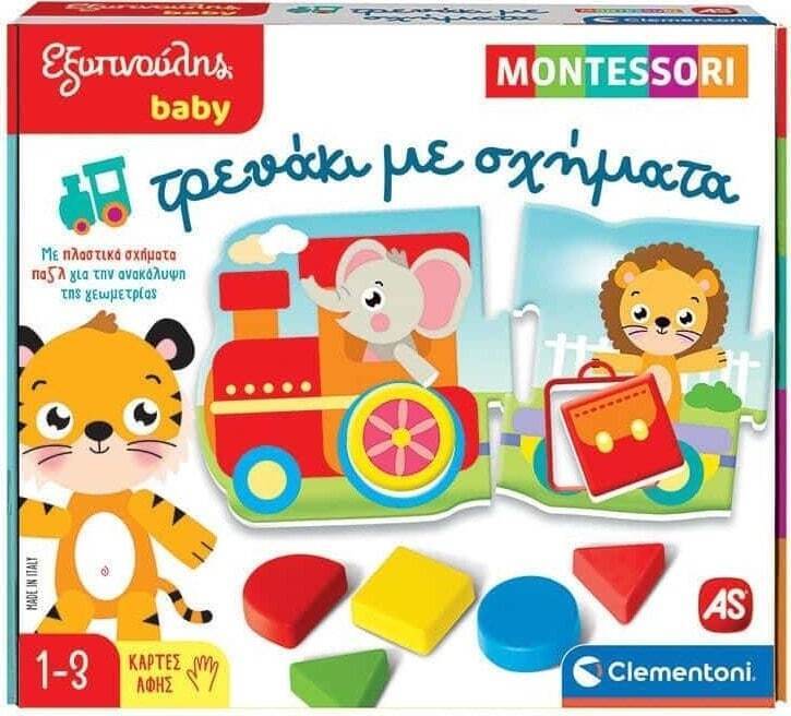 AS CLEMENTONI ΕΞΥΠΝΟΥΛΗΣ ΤΡΕΝΑΚΙ ΜΕ ΣΧΗΜΑΤΑ  ΜΕ ΤΗ ΜΕΘΟΔΟ MONTESSORI 63237