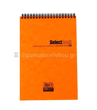 SALKO ΜΠΛΟΚ ΣΠΙΡΑΛ 17x25cm ΜΕ ΓΡΑΜΜΕΣ 2 ΘΕΜΑΤΩΝ 60φ SELECT ΠΟΡΤΟΚΑΛΙ 2344