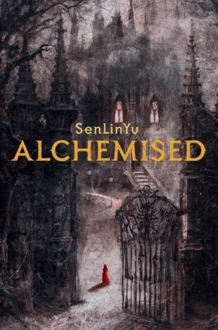 ALCHEMISED (YU) (ΑΓΓΛΙΚΑ) (HARDCOVER)