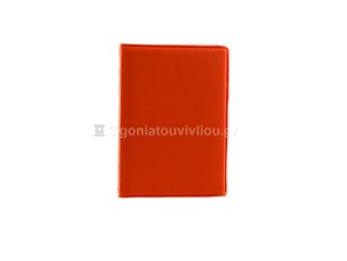 METRON ΚΑΡΤΟΘΗΚΗ ΠΙΣΤΩΤΙΚΩΝ ΚΑΡΤΩΝ MINI 10 ΘΕΣΕΩΝ 7x11cm ΚΟΚΚΙΝΟ