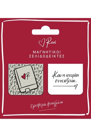 ΡΕΝΕ ΜΑΓΝΗΤΙΚΟΙ ΣΕΛΙΔΟΔΕΙΚΤΕΣ 2τεμ ΚΑΙ Η ΙΣΤΟΡΙΑ ΣΥΝΕΧΙΖΕΤΑΙ 0070